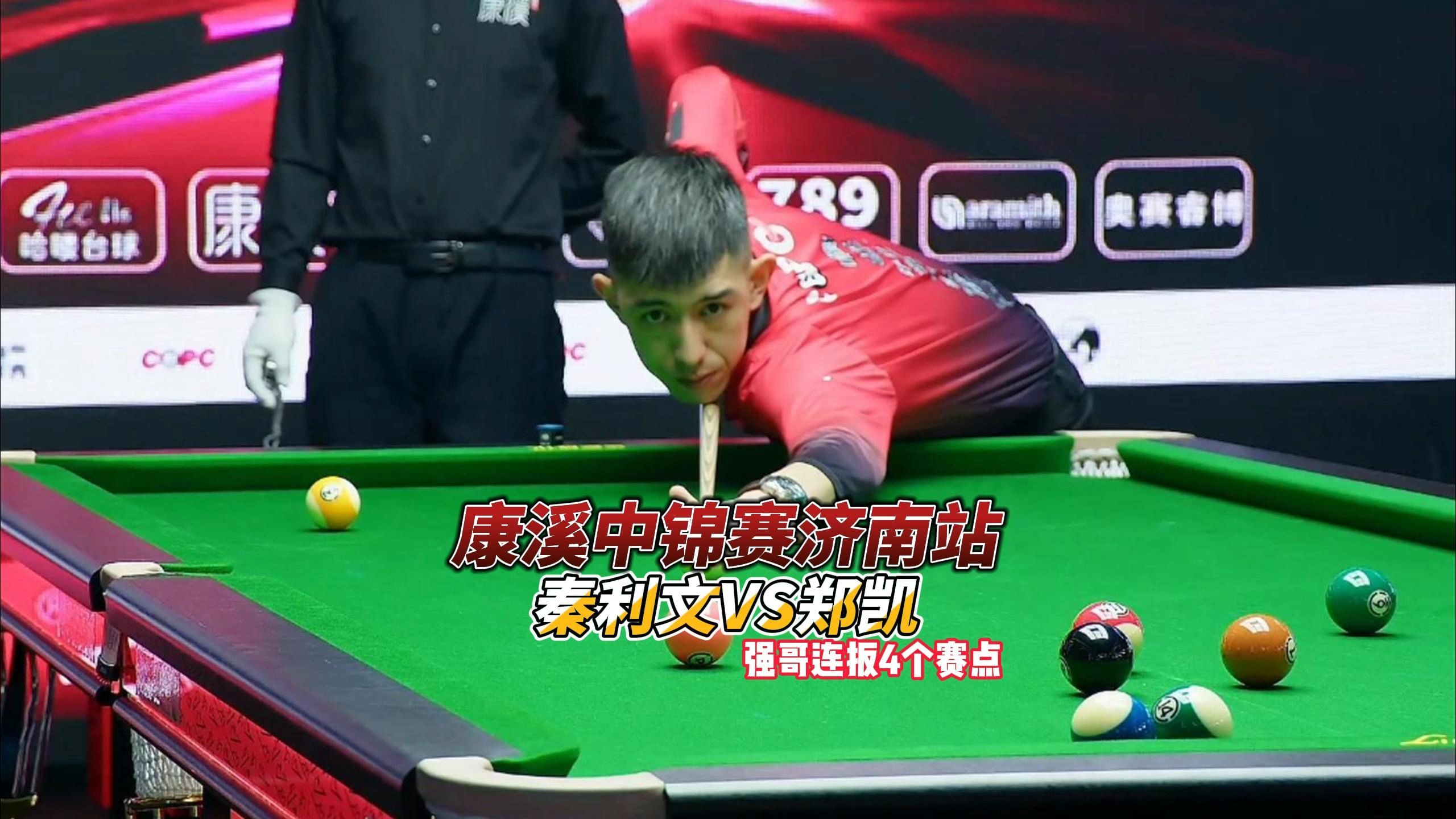 态和战术执 态和战术执